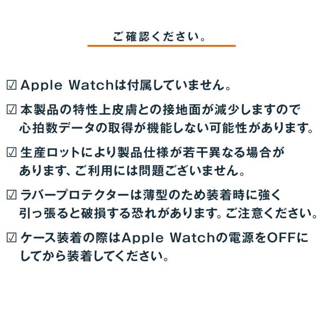 AppleWatch 一体型バンド メタルバンド ラバーバンド
