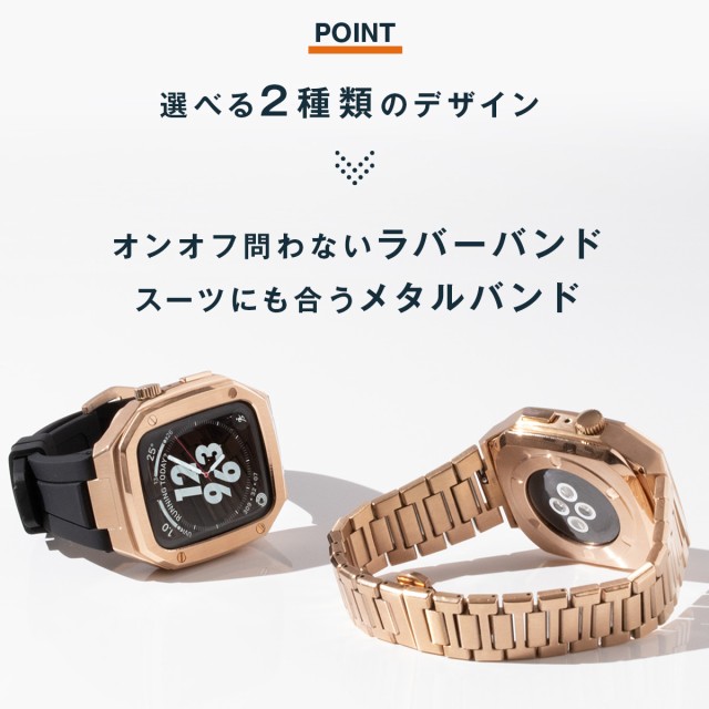 AppleWatch 高級 アップルウォッチ カバー ケース 保護カバー