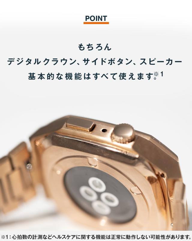 AppleWatch 一体型バンド メタルバンド ラバーバンド