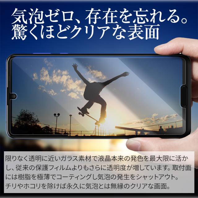 AQUOS R5G SH-51A SHG01 908SH 強化ガラス保護フィルム 9H
