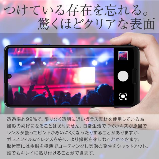 AQUOS R5G SH-51A SHG01 908SH レンズ保護強化ガラスフィルム