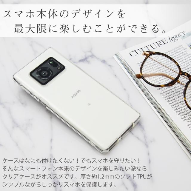 AQUOS R6 SH-51B TPU クリアケース