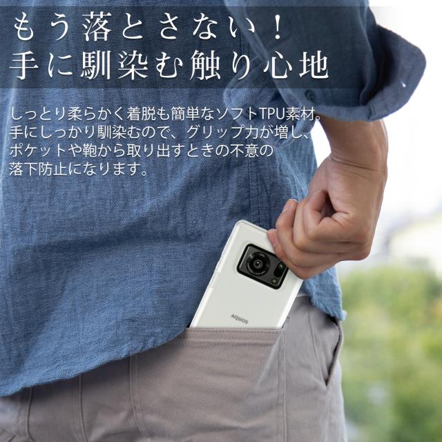 AQUOS R6 SH-51B TPU クリアケース