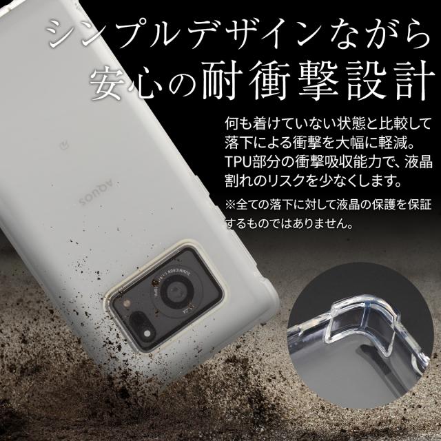 AQUOS R6 SH-51B 耐衝撃TPUクリアケース