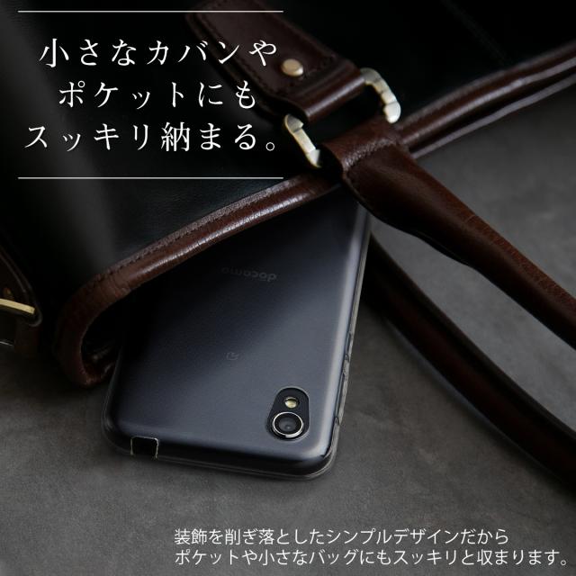 AQUOS sense2 SH-01L SHV43 SH-M08 TPU クリアケース