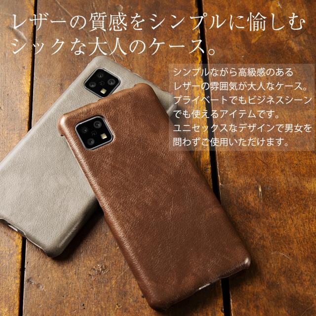 AQUOS sense4 SH-41A AQUOS sense4 basic A003SH AQUOS sense4 lite レザーハードケース