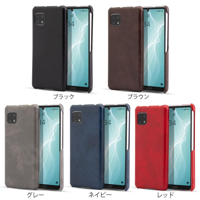 AQUOS sense4 SH-41A AQUOS sense4 basic A003SH AQUOS sense4 lite レザーハードケース