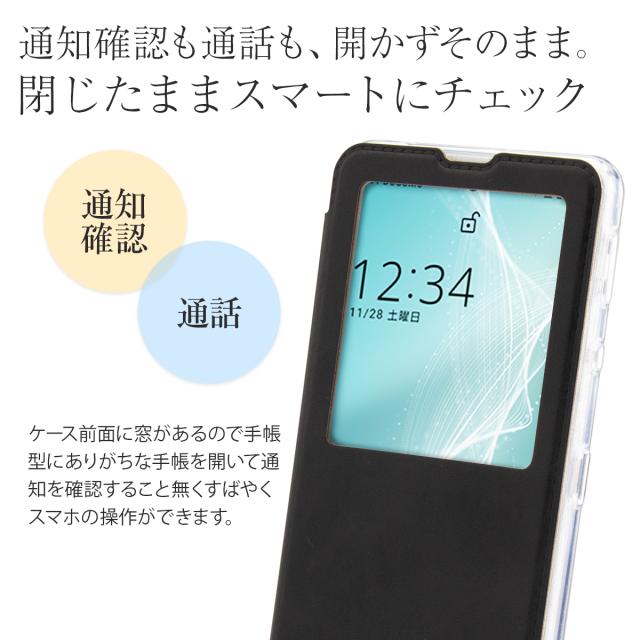 AQUOS sense4 SH-41A AQUOS sense4 basic A003SH AQUOS sense4 lite リング付き窓開き手帳型ケース