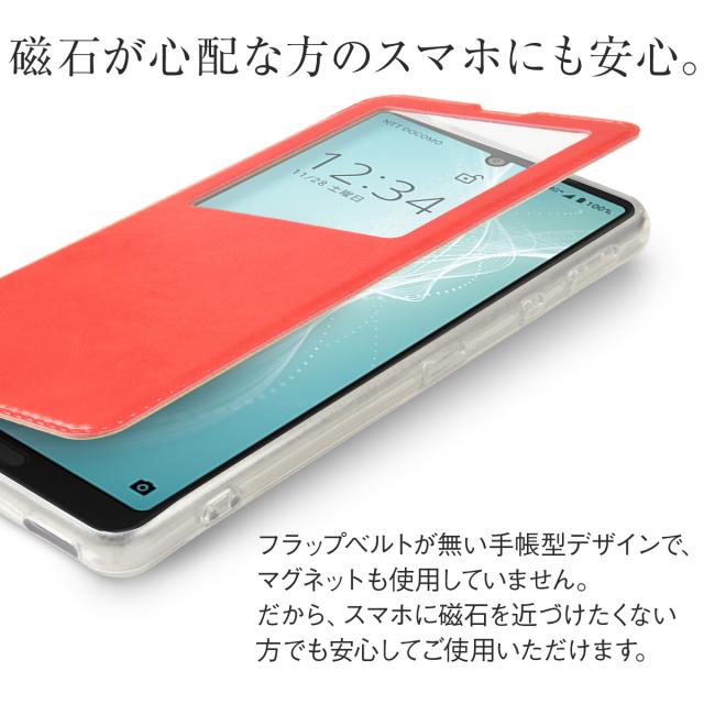 AQUOS sense4 SH-41A AQUOS sense4 basic A003SH AQUOS sense4 lite リング付き窓開き手帳型ケース