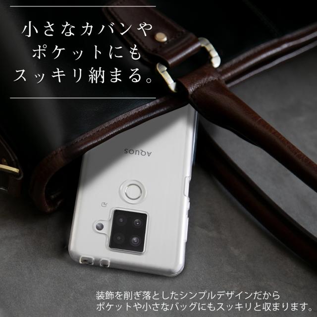 AQUOS sense4 plus TPU クリアケース