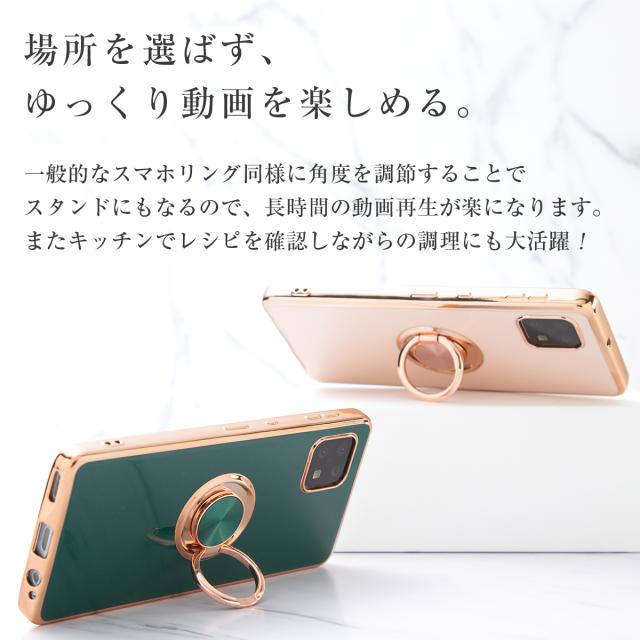 AQUOS sense6 SH-54B SHG05 耐衝撃 メタルリングケース