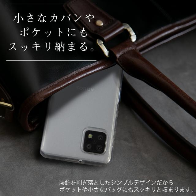 AQUOS sense6 SH-54B SHG05 TPU クリアケース