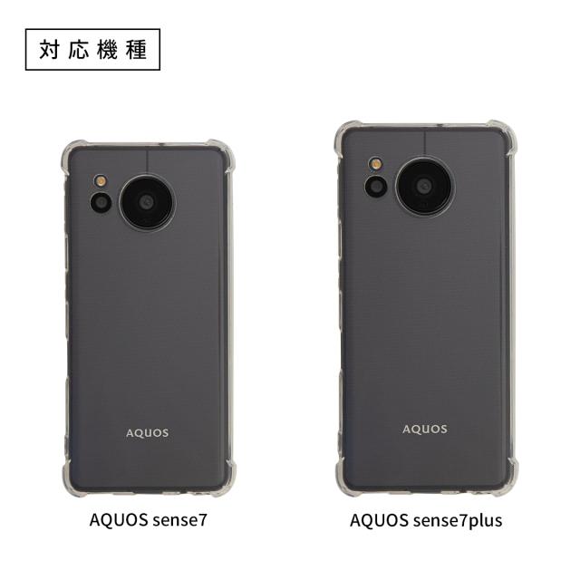 AQUOS sense 7 SH-53C SHG10 AQUOS sense 7 plus A208SH 耐衝撃TPUクリアケース