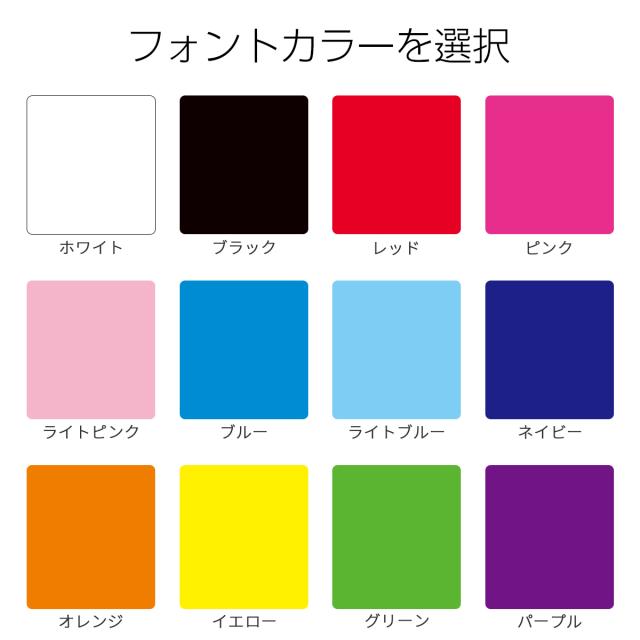 AQUOS sense6 SH-54B SHG05 AQUOS wish SHG06 A103SH A104SH SH-M20 名入れ対応 ショルダー型ストラップケース