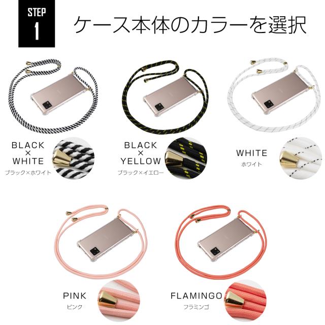 AQUOS sense6 SH-54B SHG05 AQUOS wish SHG06 A103SH A104SH SH-M20 名入れ対応 ショルダー型ストラップケース