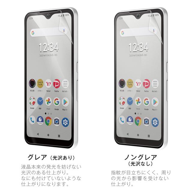 arrows We F-51B FCG01 A101FC 全面吸着 TPU液晶保護フィルム