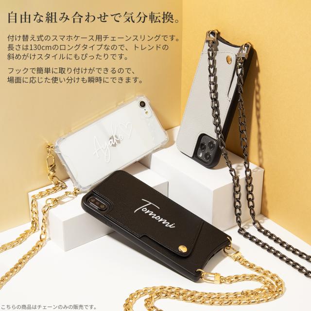 【iDEAL OF SWEDEN】スマホ用 チェーンストラップ クロスボディ iDEAL OF SWEDEN】スマホ用 チェーン クロスボディ ストラップ