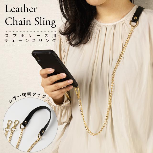 レザーメタルチェーン クロスボディ