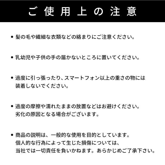 スマホショルダー チェーン