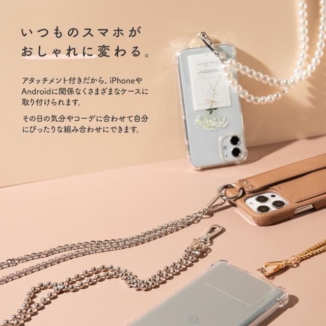 スマホショルダー チェーン