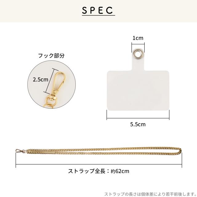 スマホショルダー チェーン