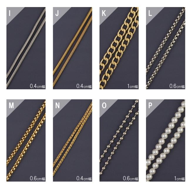 スマホショルダー チェーン