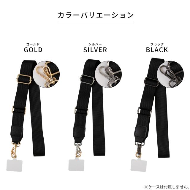 チャンキースリングショルダー ストラップ