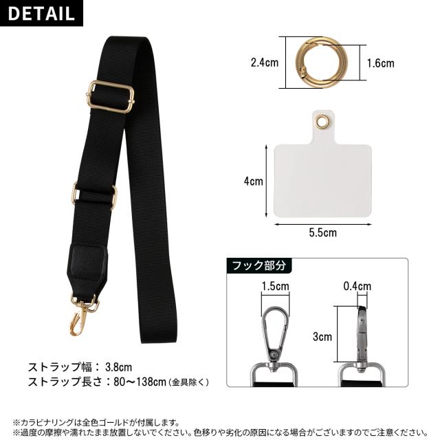 チャンキースリングショルダー ストラップ