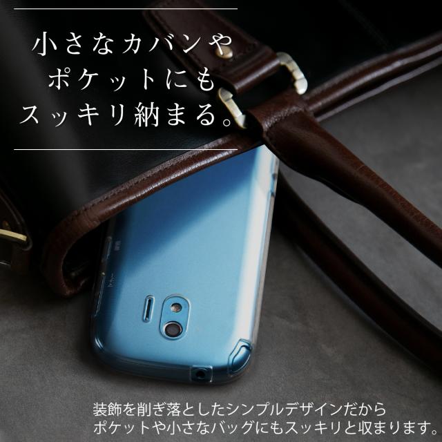 らくらくスマートフォン4 me F-04J F-03K TPU クリアケース