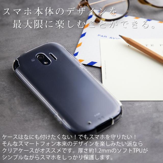 らくらくスマートフォン4 me F-04J F-03K TPU クリアケース
