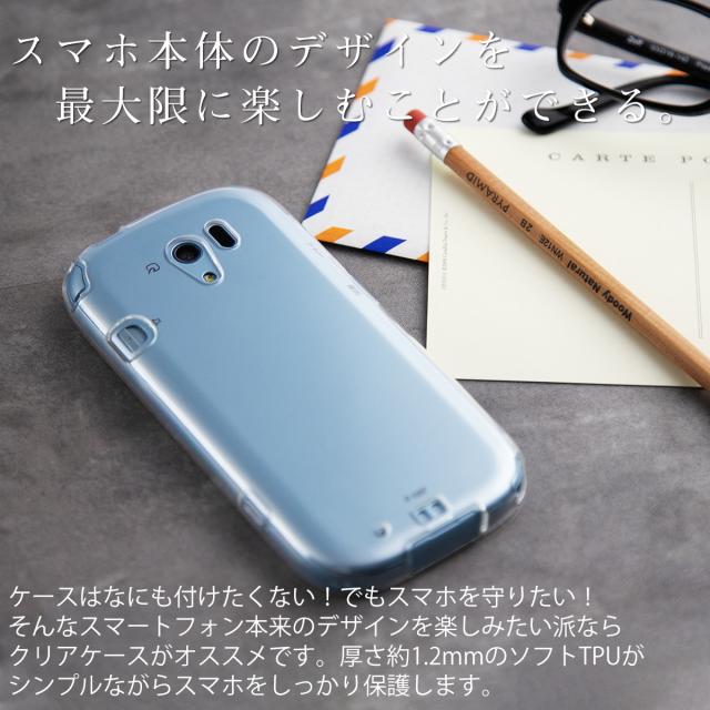 らくらくスマートフォン3 F-06F TPU クリアケース