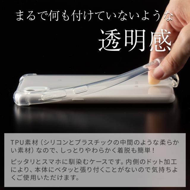 Galaxy A22 5G SC-56B 耐衝撃TPUクリアケース