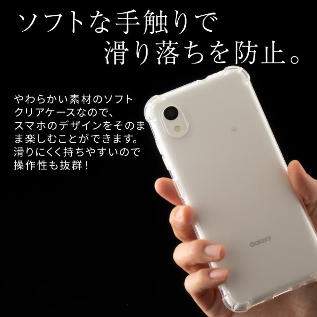 Galaxy A22 5G SC-56B 耐衝撃TPUクリアケース