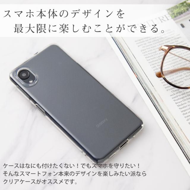 Galaxy A23 5G SC-56C SCG18 TPU クリアケース