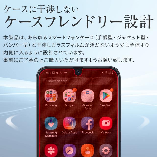 Galaxy A30 SCV43 強化ガラス保護フィルム 9H