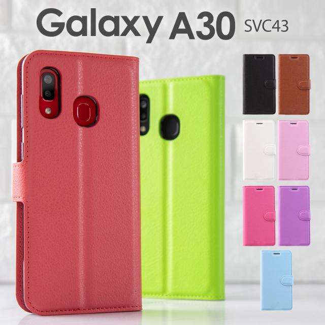 Galaxy A30 SCV43 レザー手帳型ケース