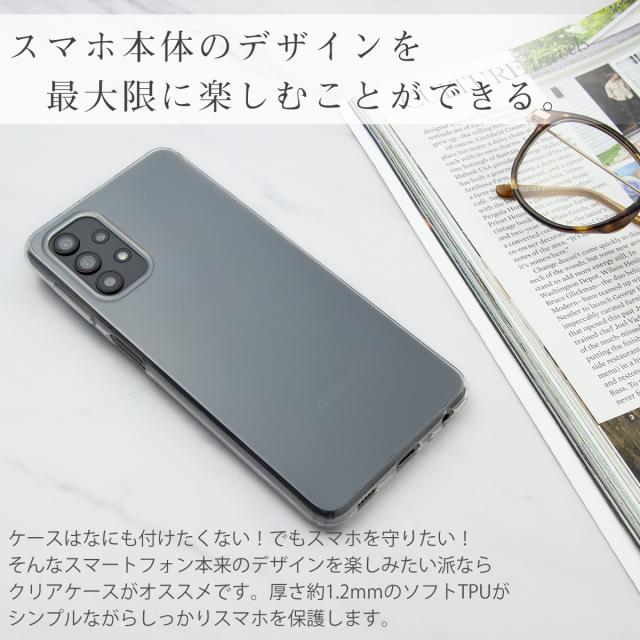 Galaxy A32 SCG08 TPU クリアケース