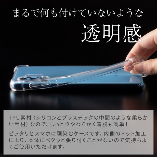 Galaxy A32 SCG08 耐衝撃TPUクリアケース
