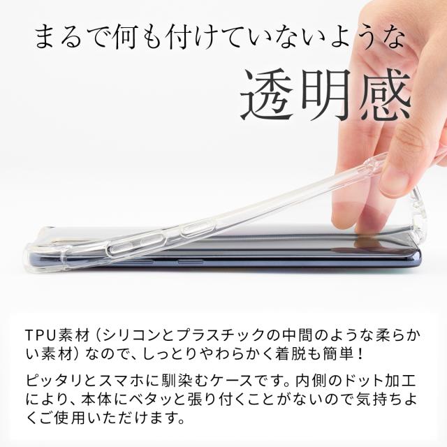 Galaxy A51 5G SC-54A SCG07 耐衝撃TPUクリアケース