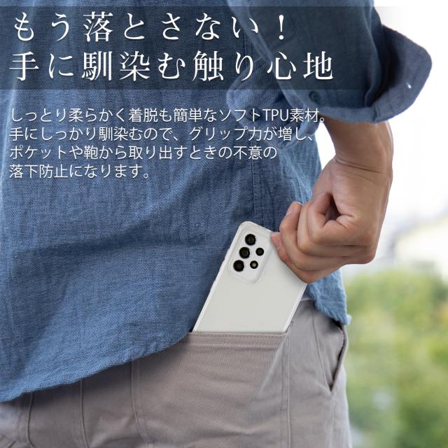 Galaxy A52 SC-53B TPU クリアケース