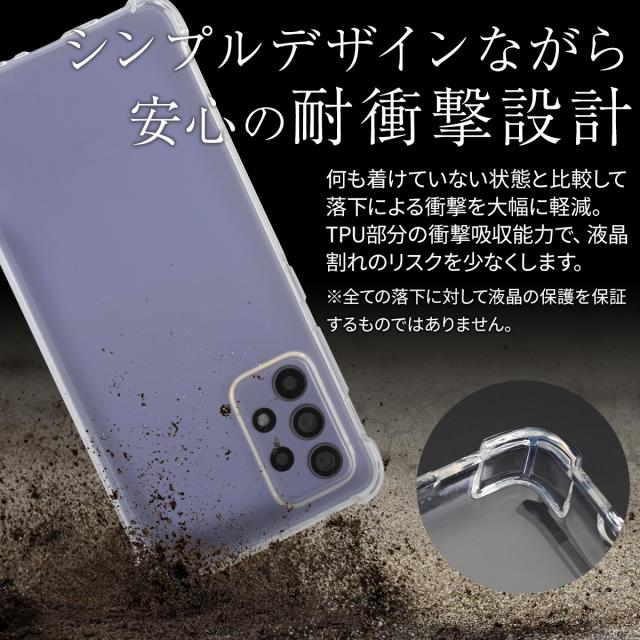 Galaxy A52 SC-53B 耐衝撃TPUクリアケース