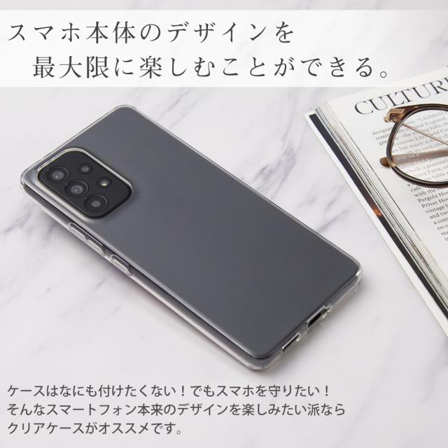Galaxy A53 5G SC-53C SCG15 TPU クリアケース