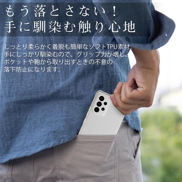 Galaxy A53 5G SC-53C SCG15 TPU クリアケース