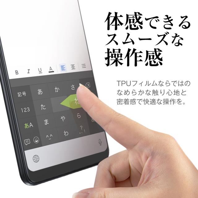 Galaxy A53 SC-53C SCG15 全面吸着 TPU液晶保護フィルム