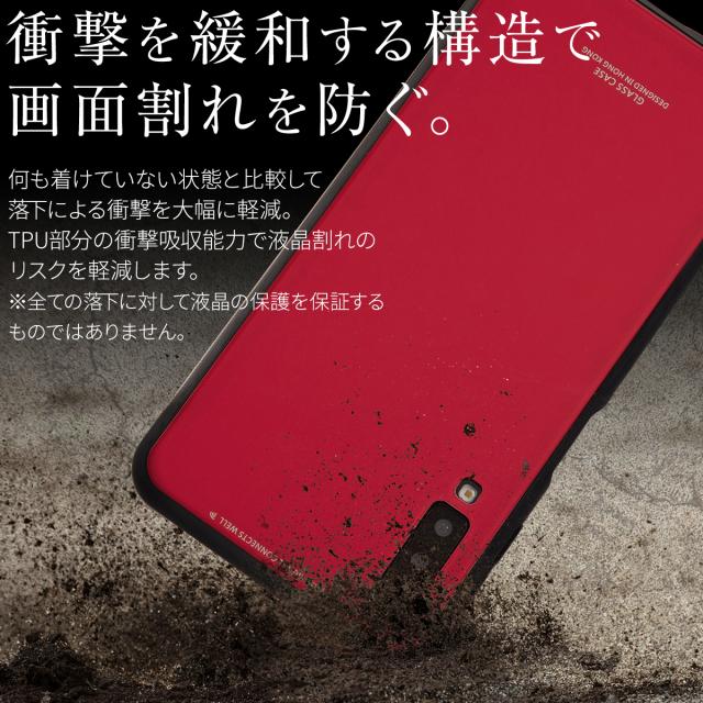 Galaxy A7 背面9Hガラスケース
