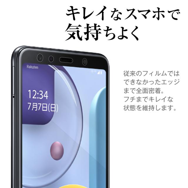 Galaxy A7 全面吸着 TPU液晶保護フィルム