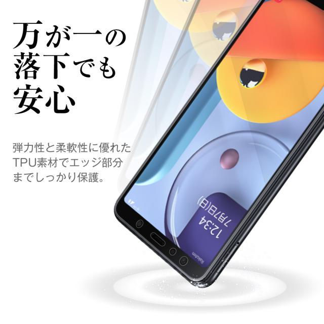 Galaxy A7 全面吸着 TPU液晶保護フィルム