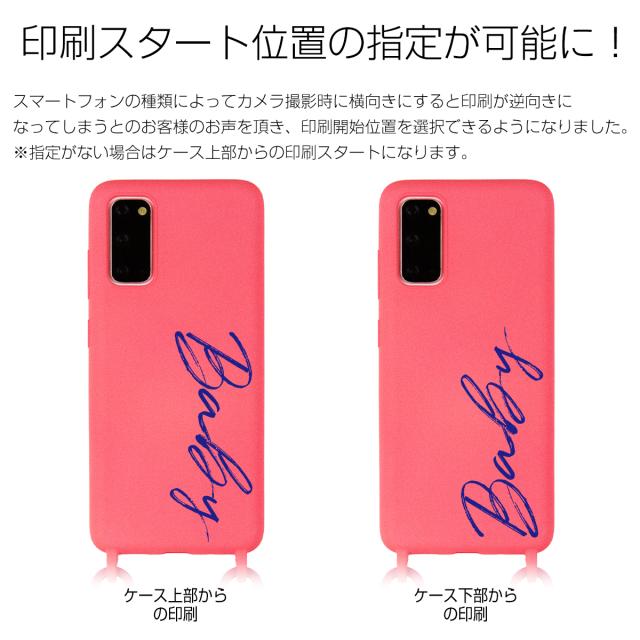 Galaxy S10 SC-03L SCV41 Galaxy S20 5G SC-51A SCG01 名入れ対応 ショルダー型ストラップケース