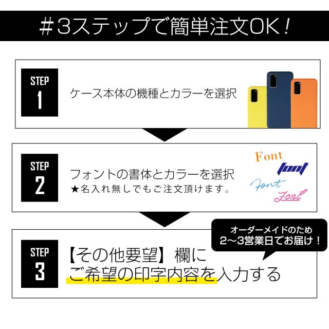 Galaxy S10 SC-03L SCV41 Galaxy S20 5G SC-51A SCG01 名入れ対応 ショルダー型ストラップケース