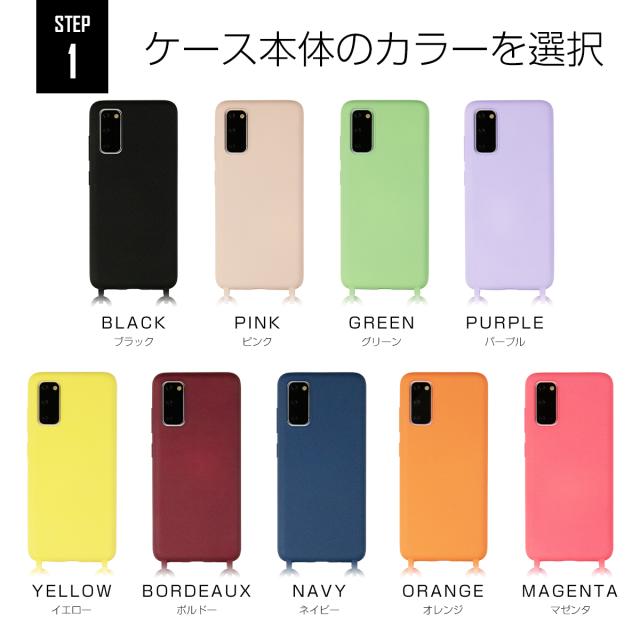 Galaxy S10 SC-03L SCV41 Galaxy S20 5G SC-51A SCG01 名入れ対応 ショルダー型ストラップケース